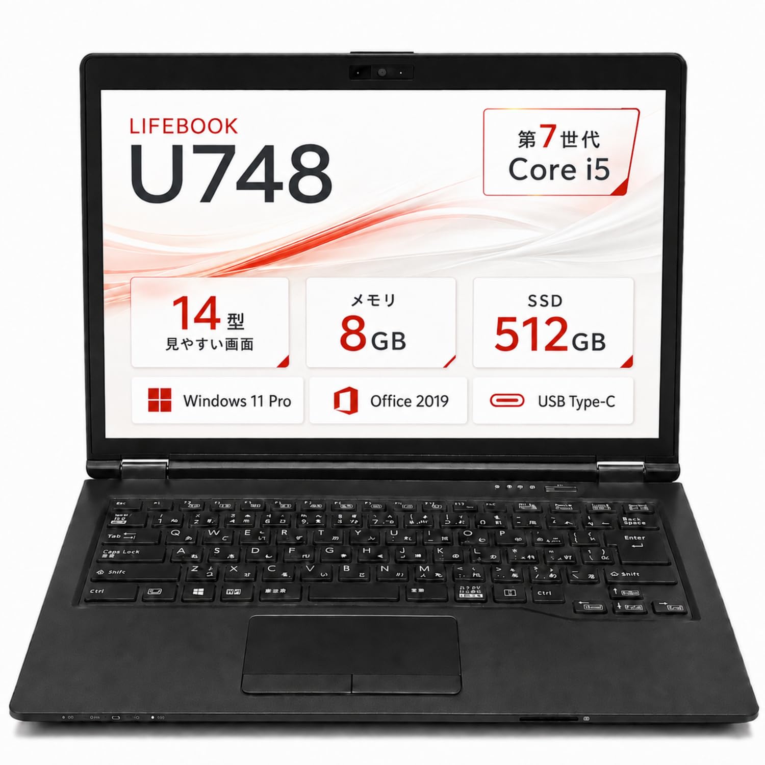 Amazon.co.jp: 【整備済み品】ノートパソコン 富 士通 LIFEBOOK U748